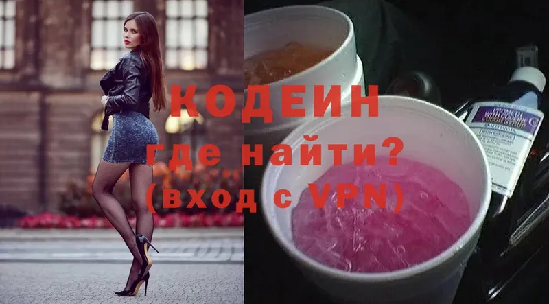 площадка какой сайт  купить   Жуковка  Кодеин Purple Drank 